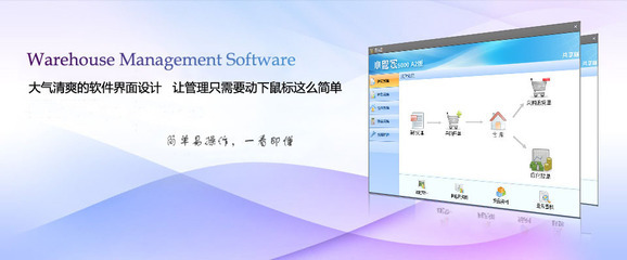 小管家企業(yè)管理軟件 一站式解決方案助力企業(yè)高效運(yùn)營
